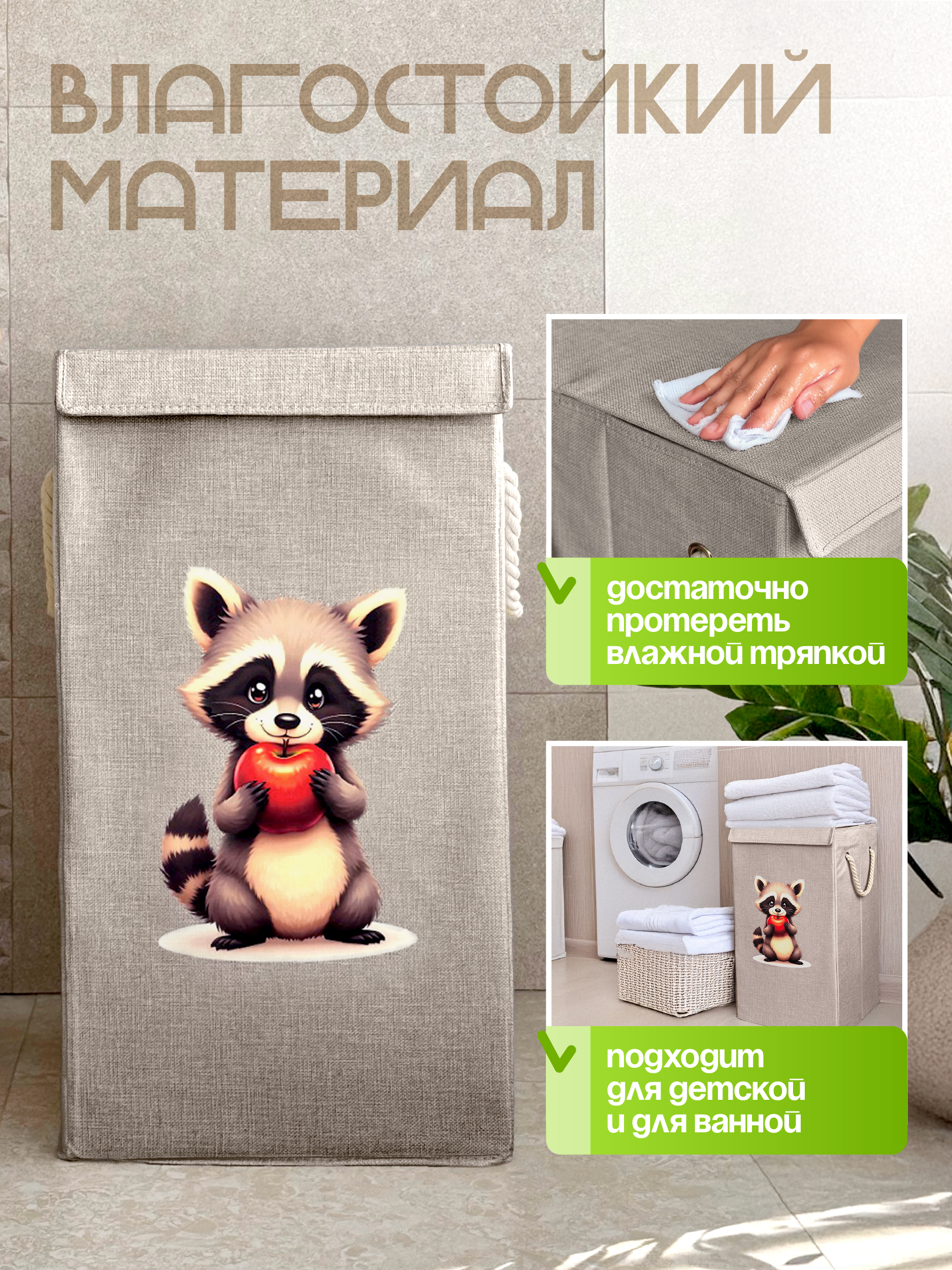 Корзина для игрушек WELHOME складная 60х35х35 73 литра - фото 7