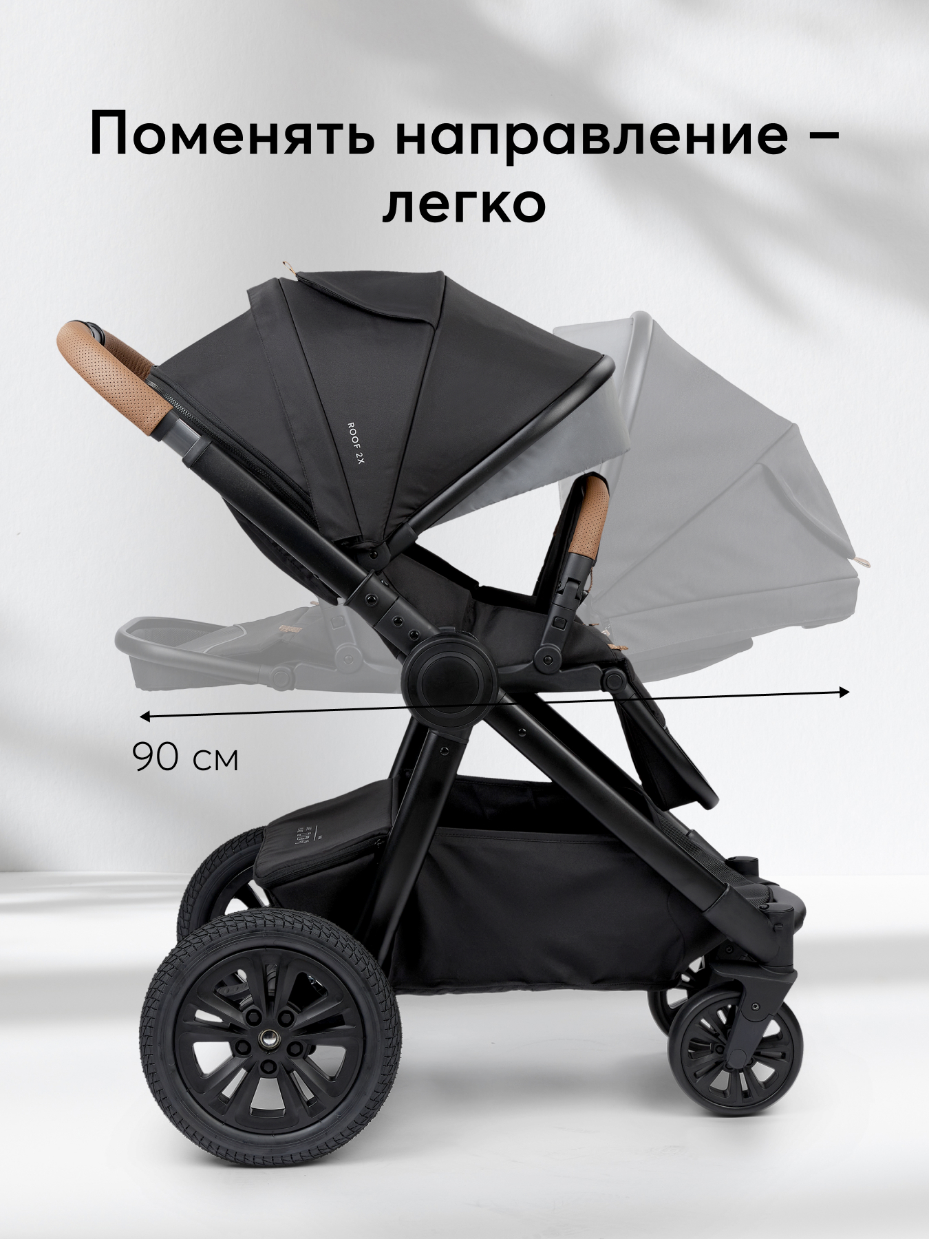 Коляска 2в1 Happy Baby Mommer pro черный - фото 8