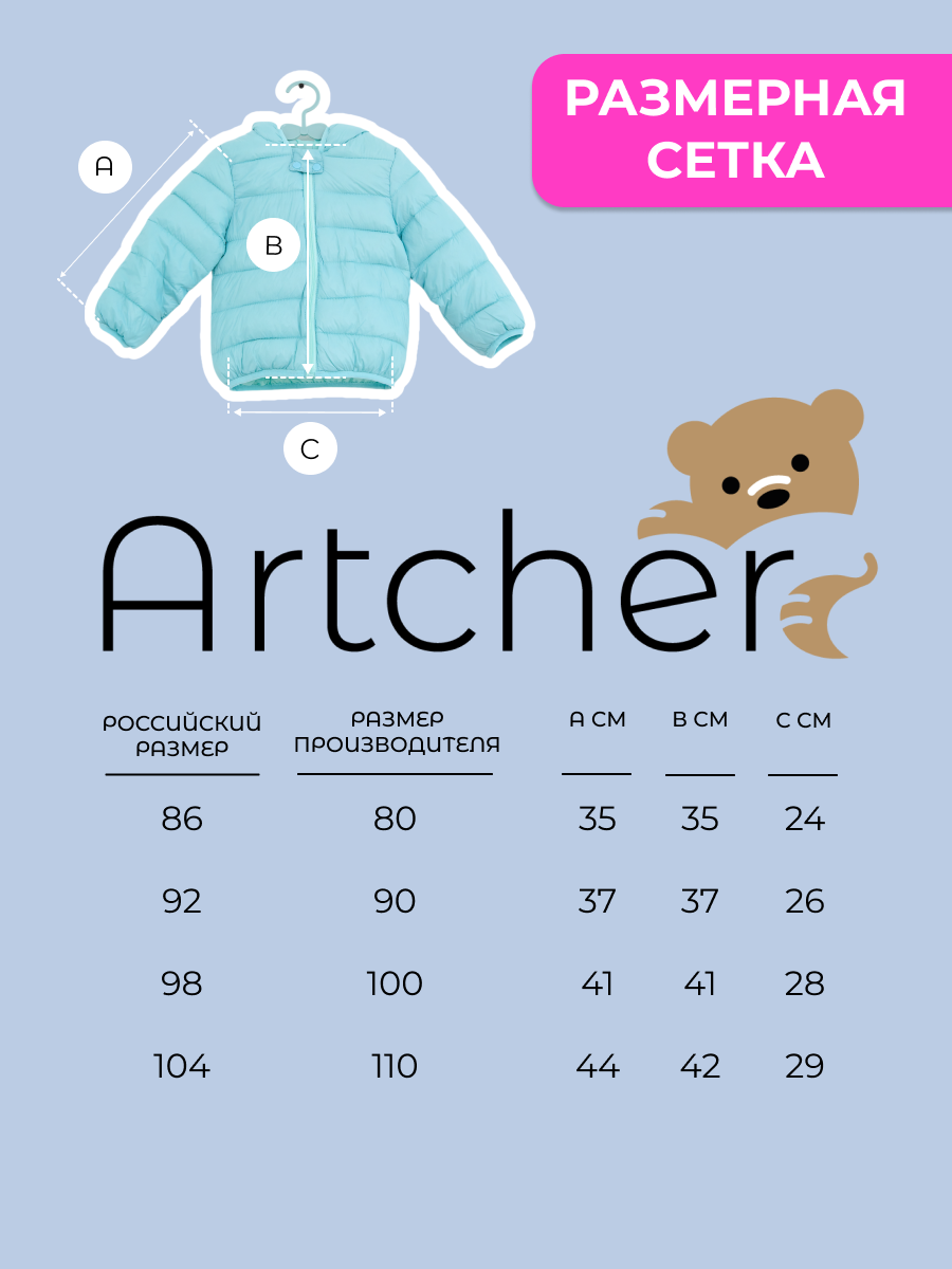 Куртка Artcher BearJacket001green - фото 5