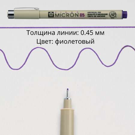 Ручка капиллярная SAKURA 1 шт.