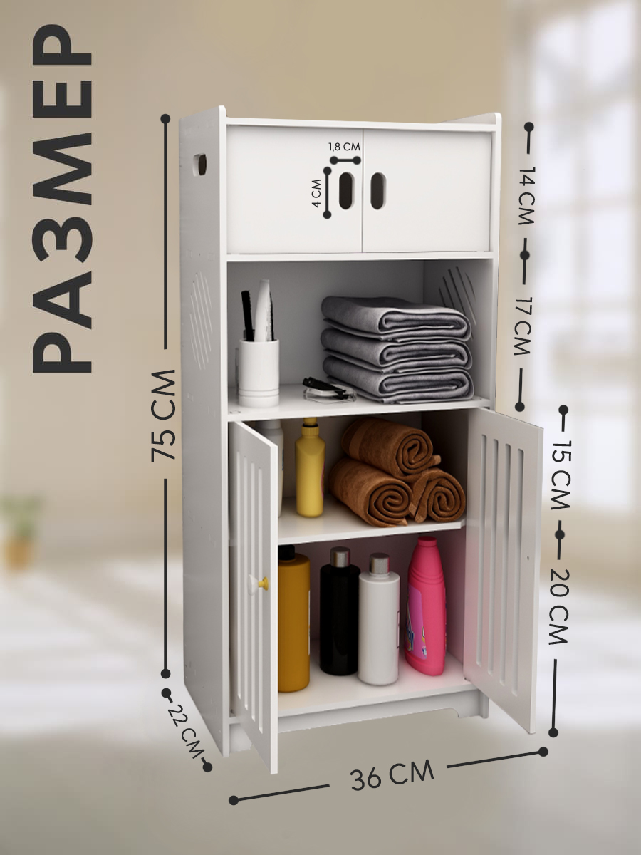 Пенал CINLANKIDS (белый) - фото 2