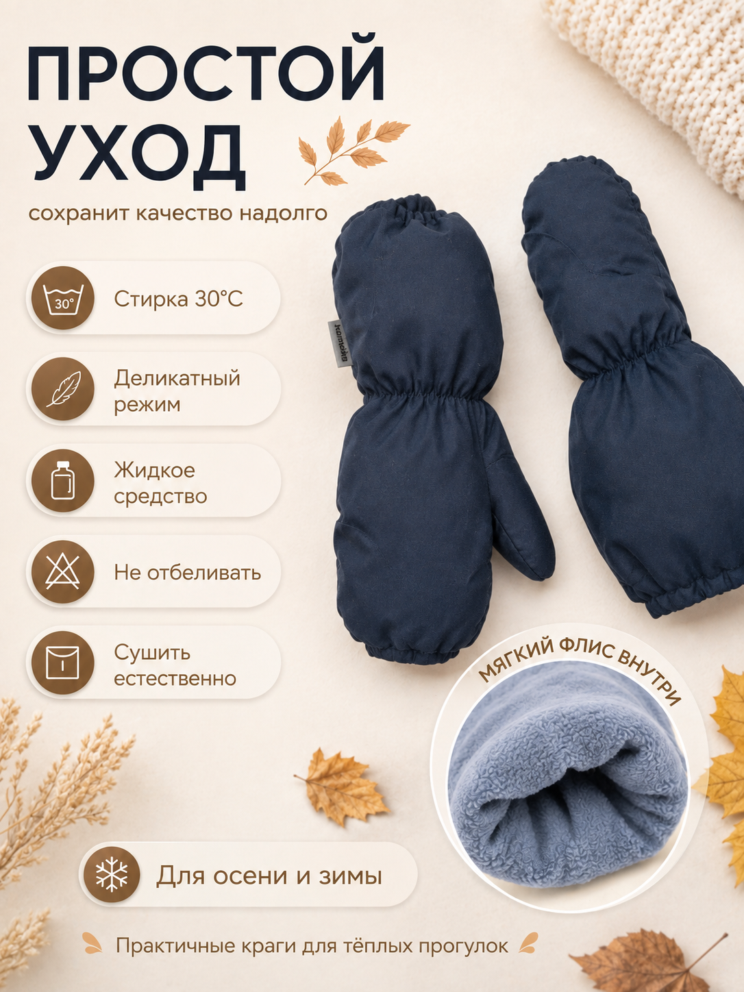 Варежки Ramelka 1053_ВРЖ_ММБР_D_3_синий - фото 7