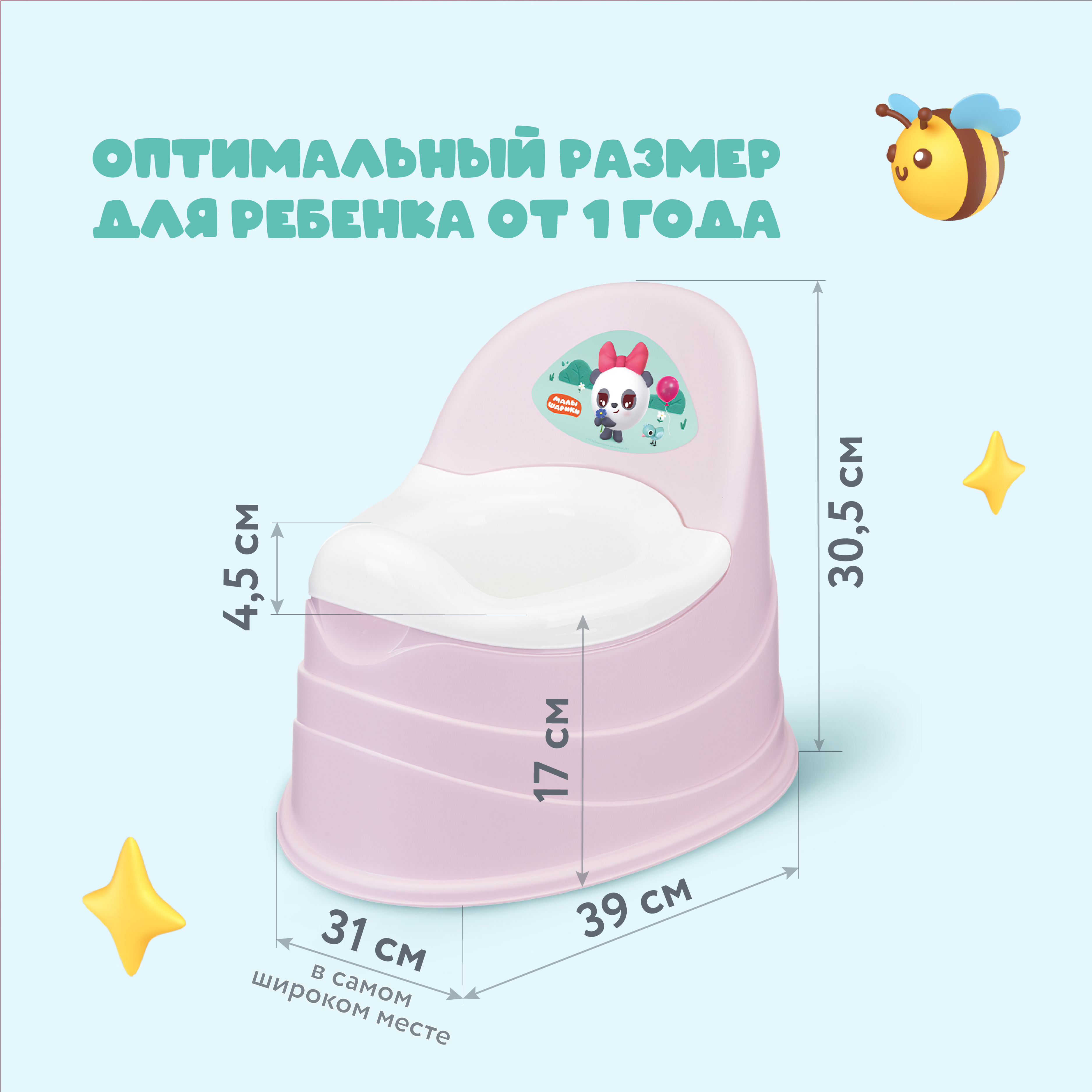 Горшок Малышарики Малышарики розовый - фото 2