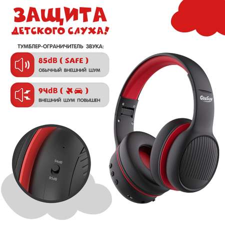 Наушники Gorsun E66 black bluetooth