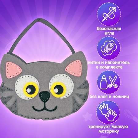Набор для творчества Юнландия шитье Котик