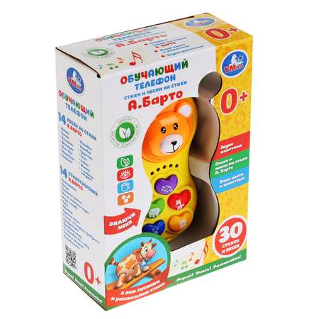 Игрушка УМка телефон