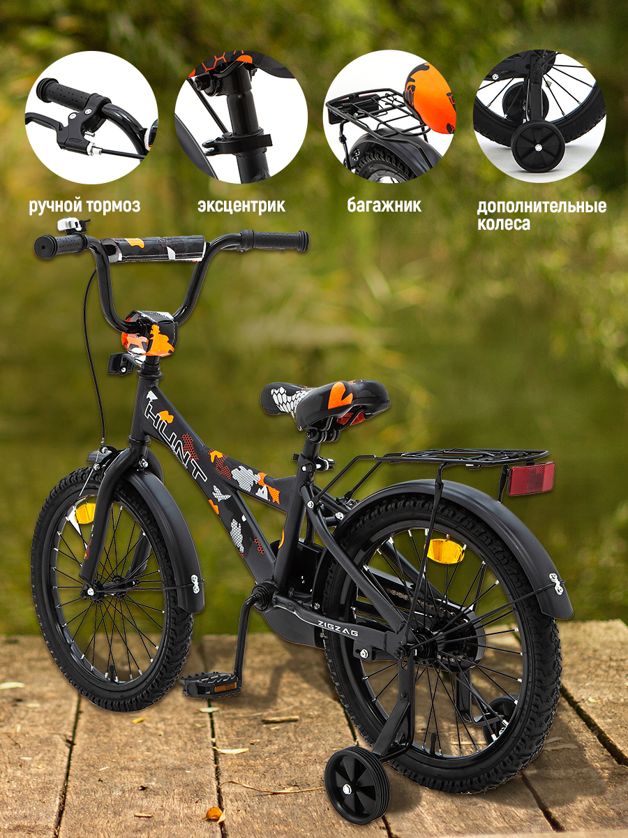 Двухколесный велосипед ZigZag 20 дюймов - фото 2