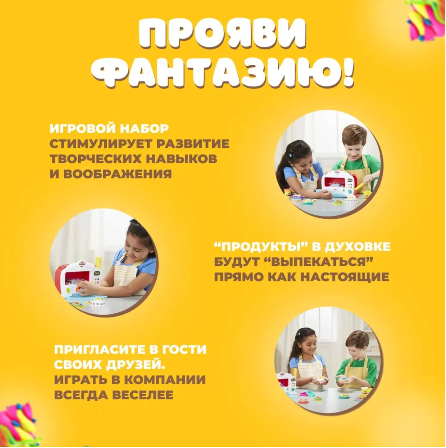 Пластилин Play-Doh Микроволновка - фото 6