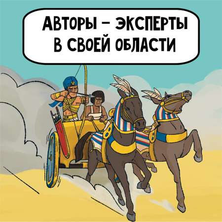 Книга Махаон Древний Египет.