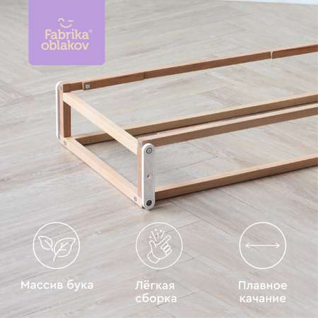 Маятник Фабрика Облаков для детской кровати Scandi