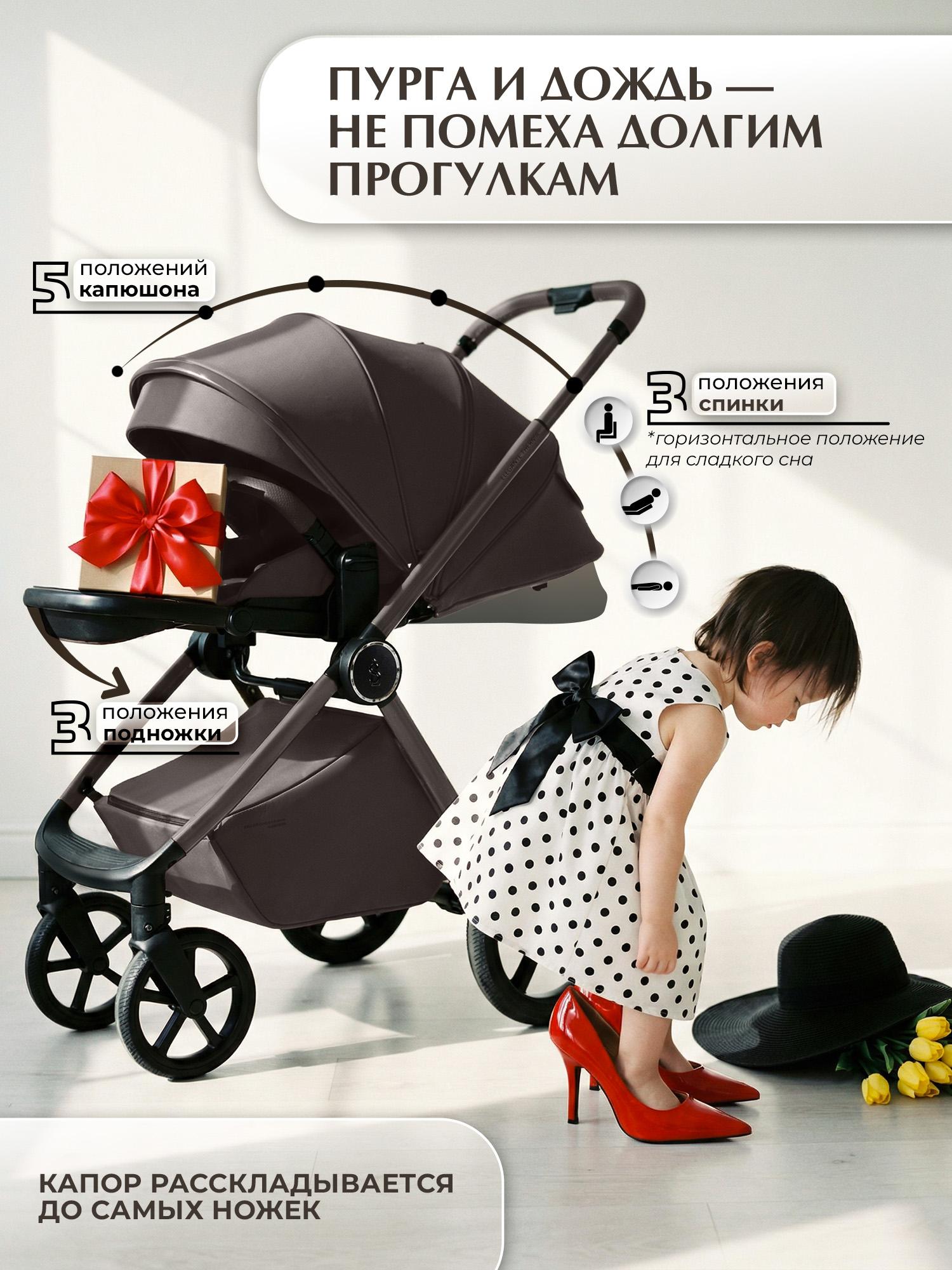 Коляска 2в1 Sweet Baby Elegante Therma Colore Choco - фото 7