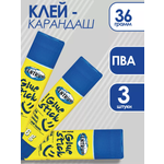 Клей-карандаш CENTRUM 3 шт.