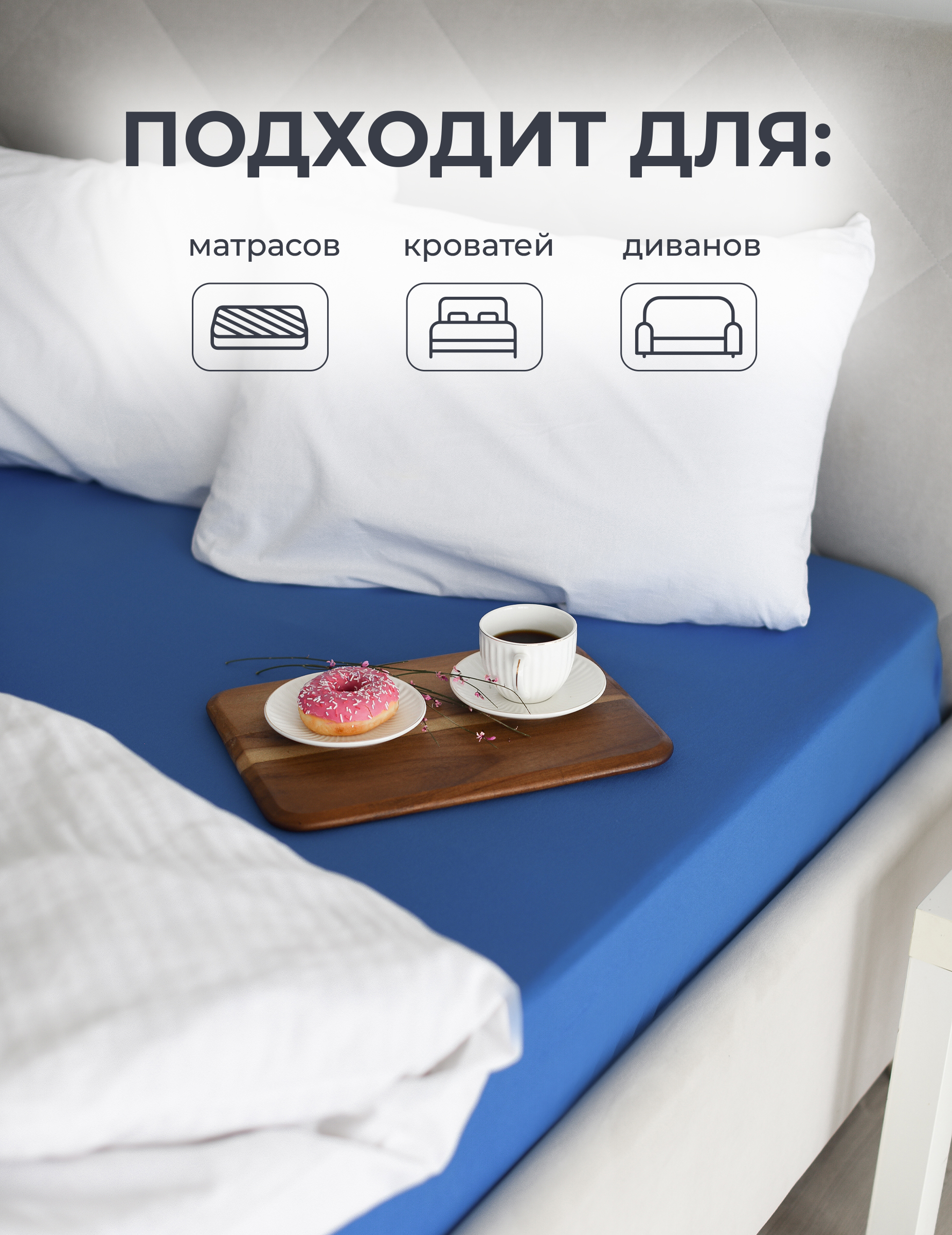 Простыня Селтекс синий 90 x 200 см - фото 5