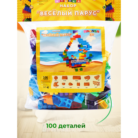 Конструктор Росспласт Весёлый Парус