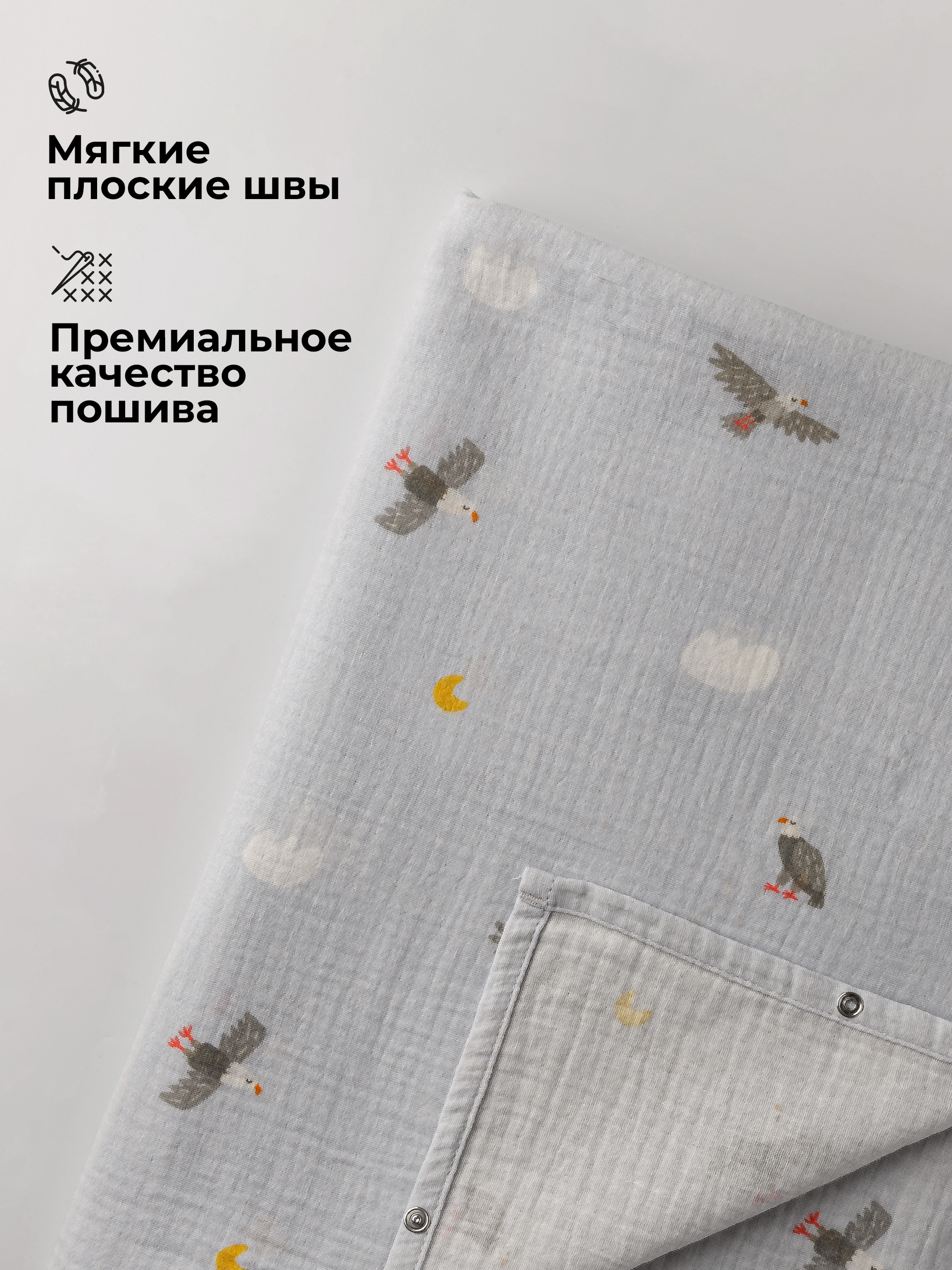 Пелёнка BUBA KIDS Горный орёл муслин 115х115 см - фото 8