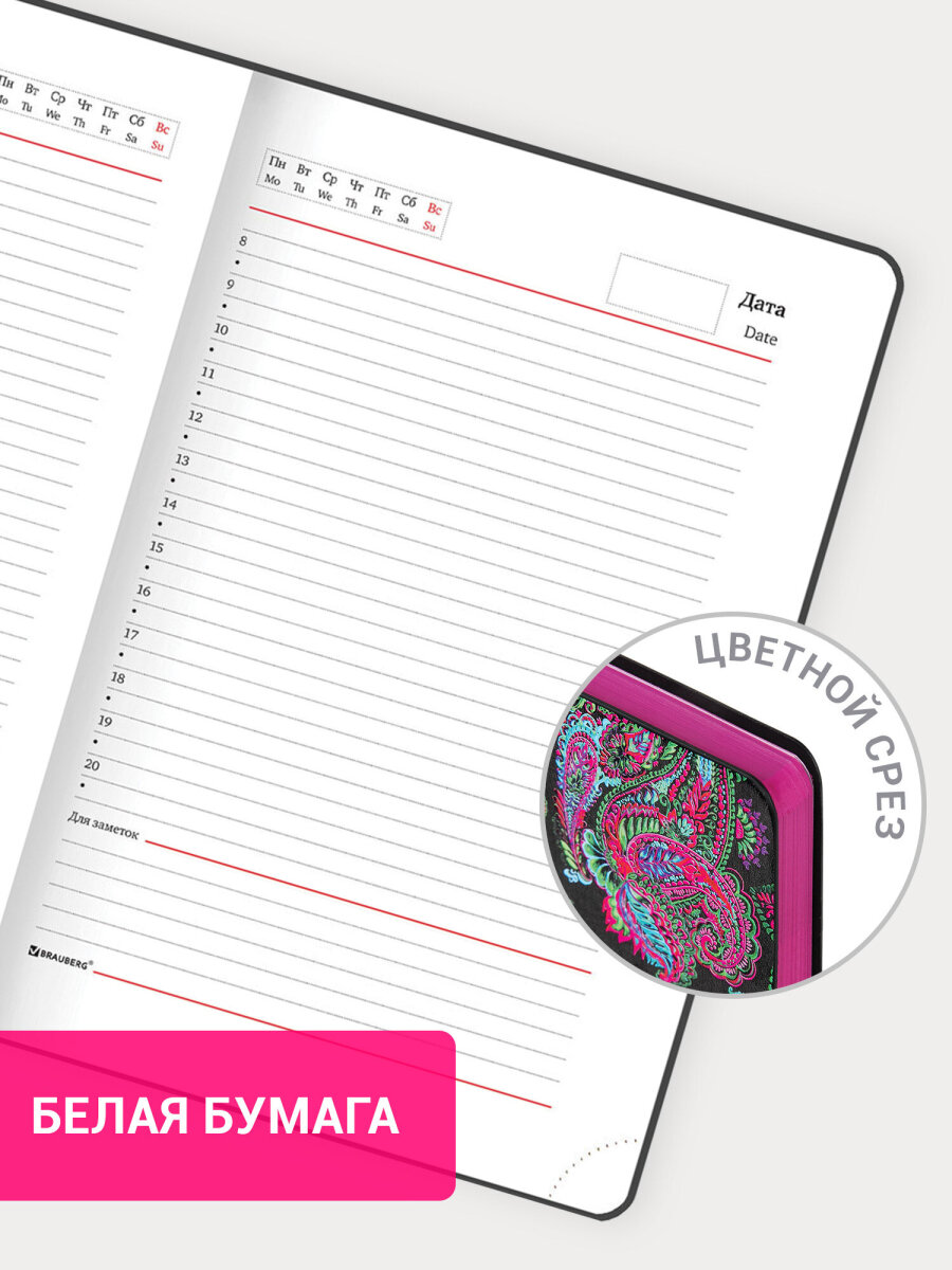 Ежедневник Brauberg 136 лист. - фото 3