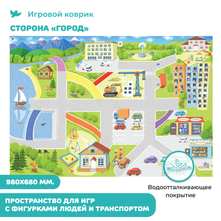Коврик Умницa