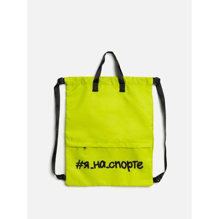 Мешок для обуви Acoola