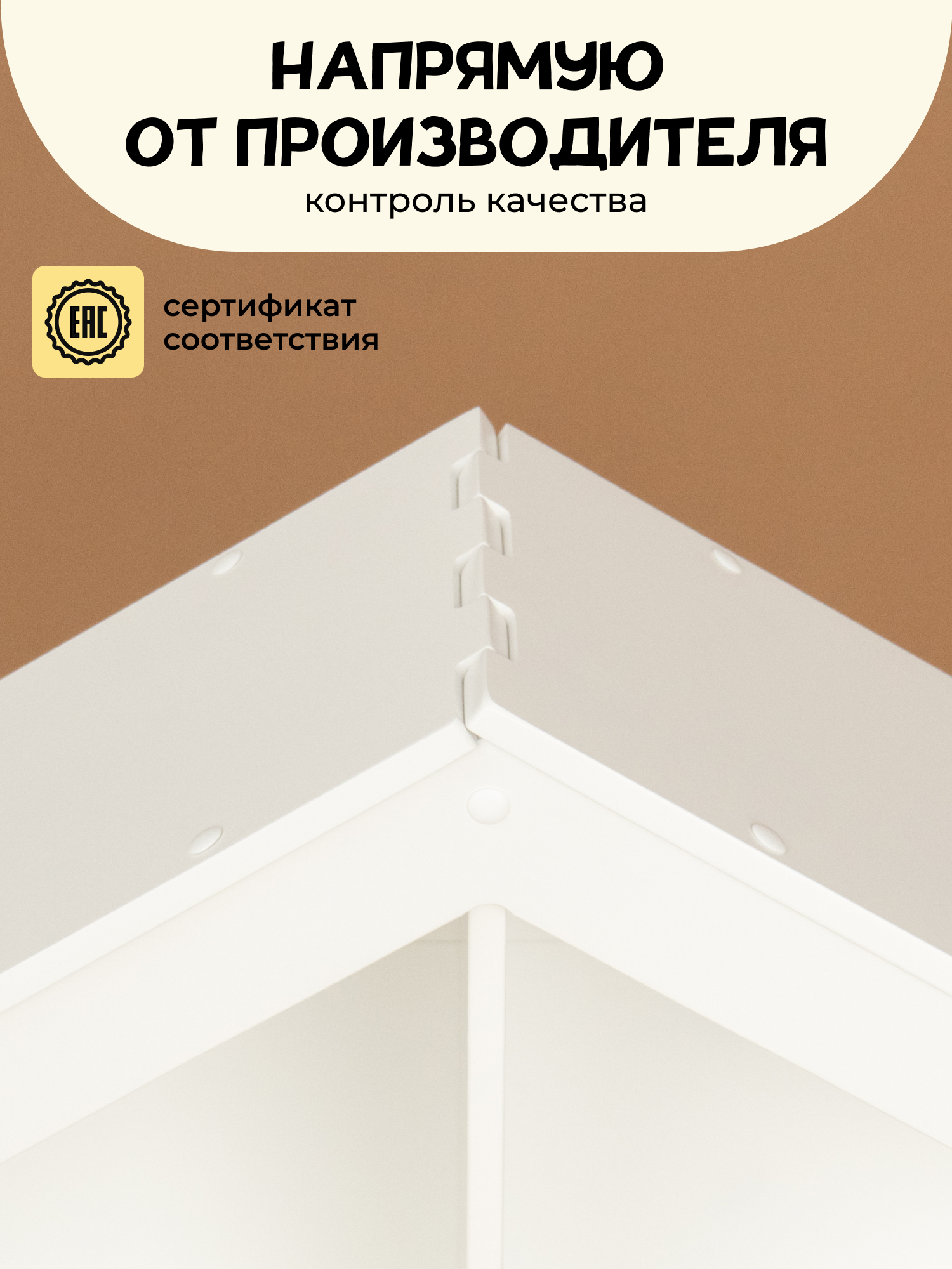 Стеллаж домик PAPPADO белый - фото 5