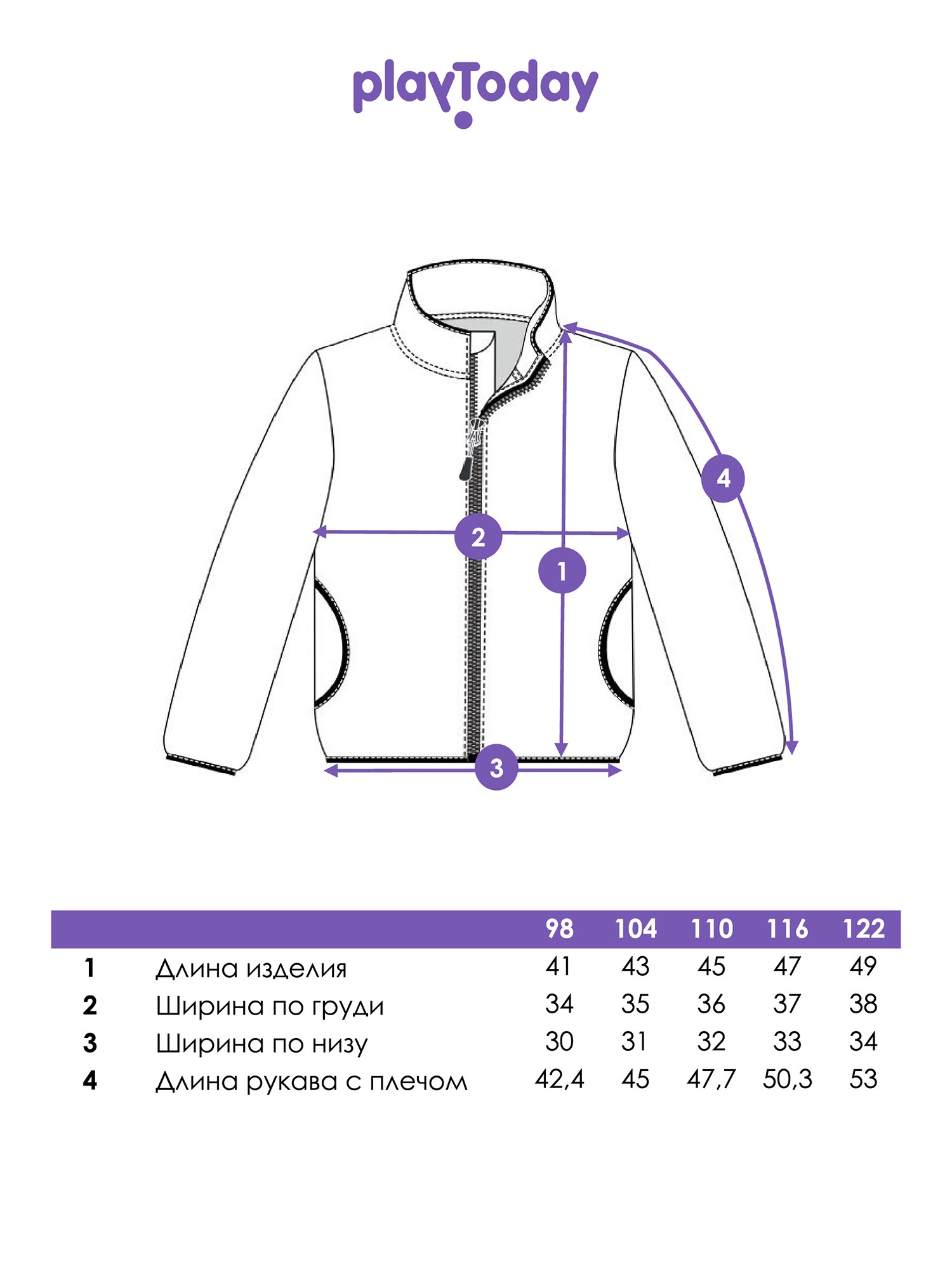 Толстовка PlayToday 32622073 - фото 5