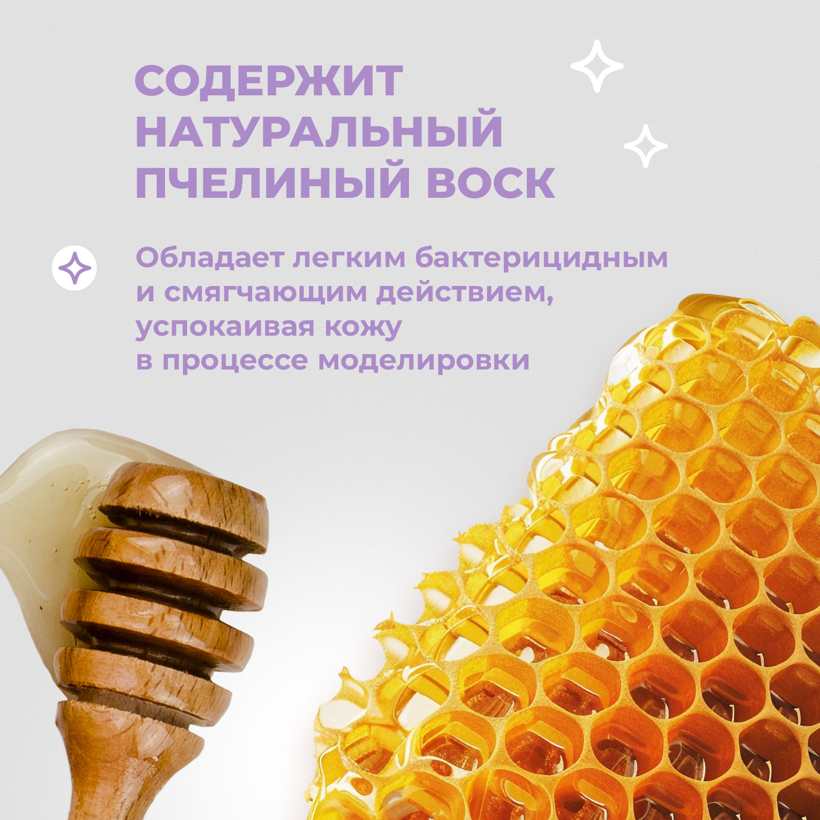 Контурная профессиональная паста PAW FACTORY для разметки бровей фиолетовая - фото 4