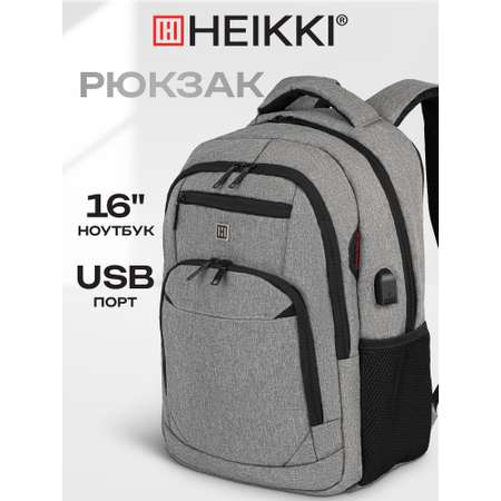 Рюкзак HEIKKI серый