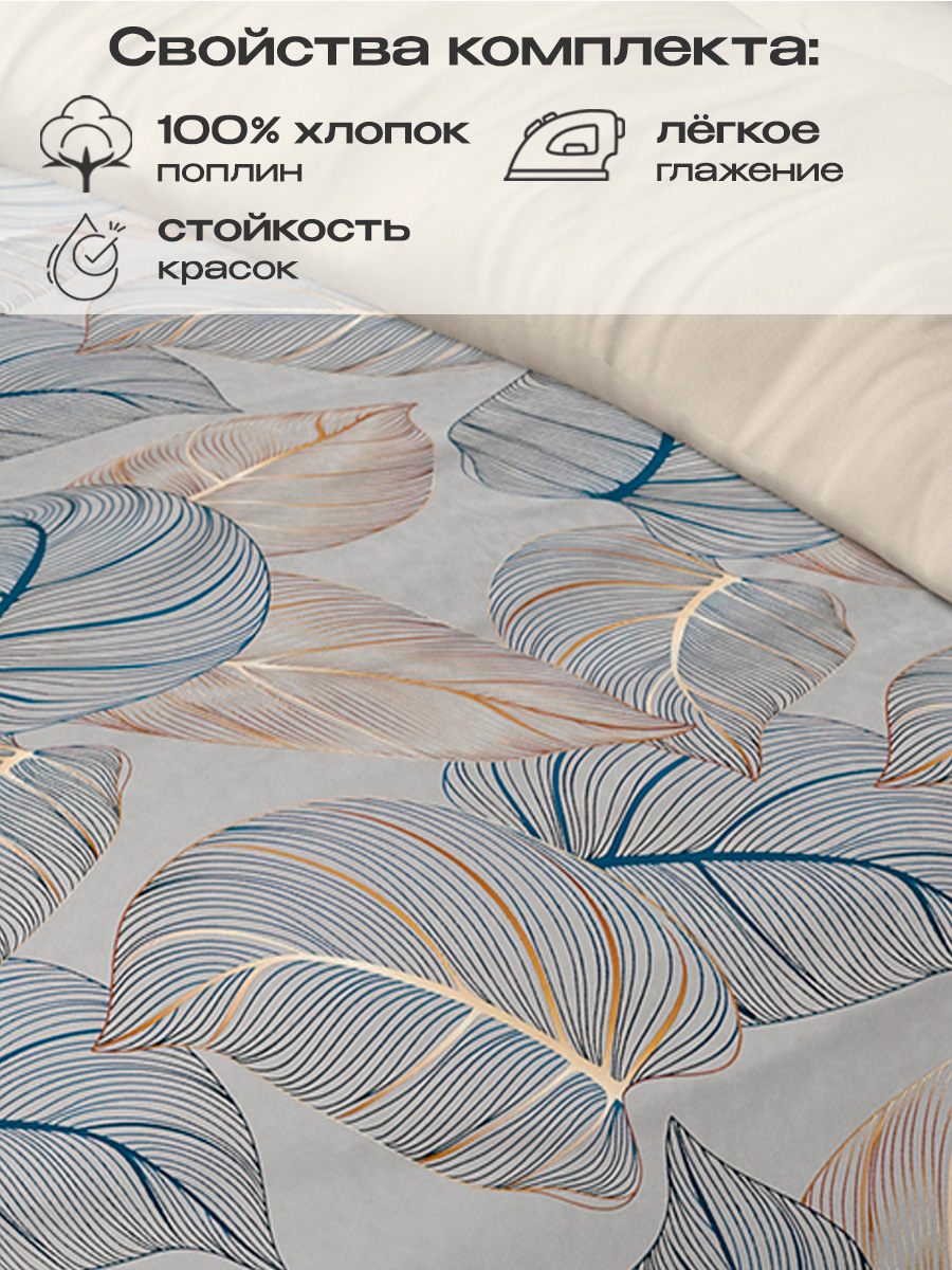 Комплект постельного белья BRAVO Лиам евро 4 предм. - фото 4