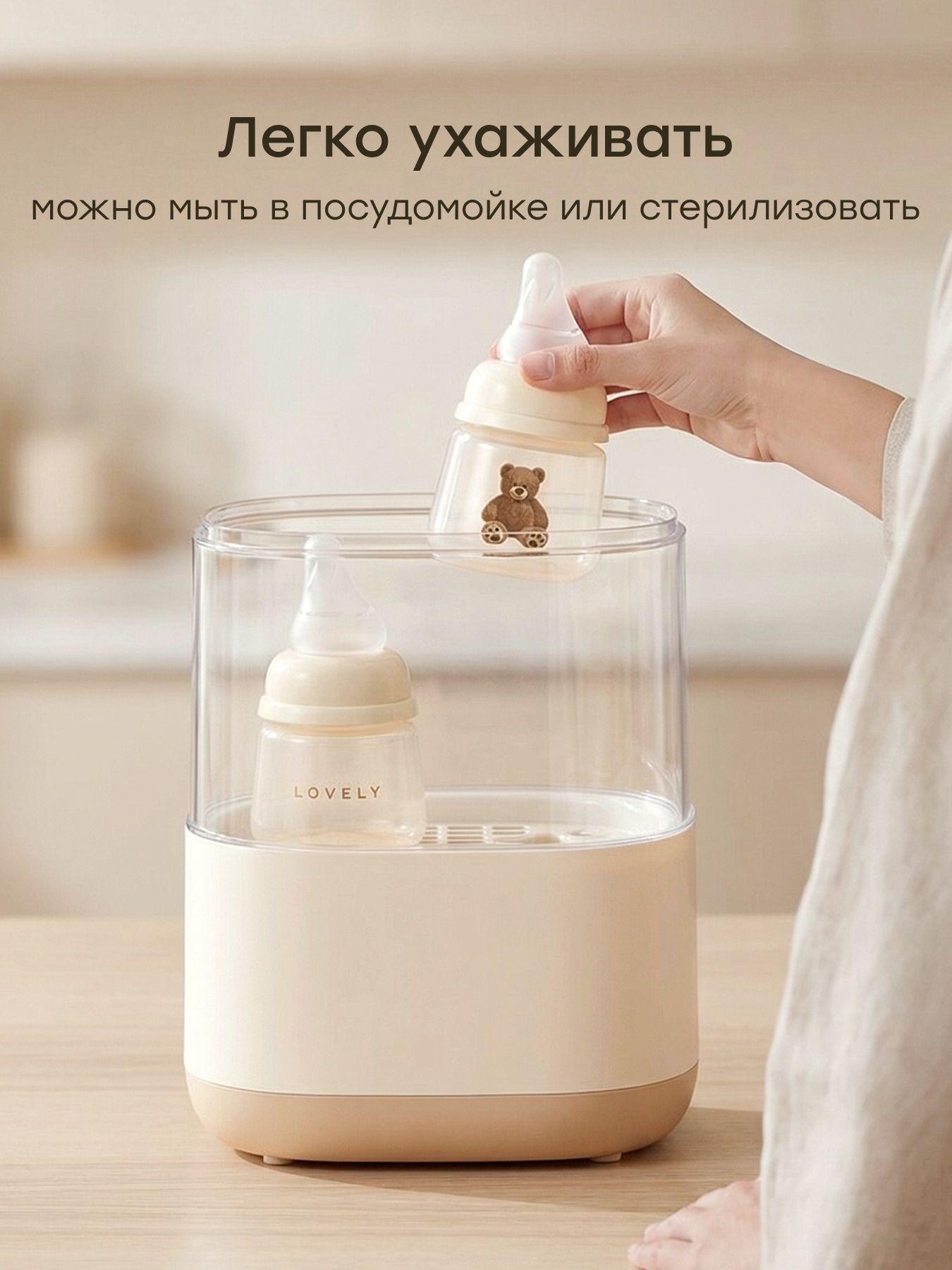 Набор для кормления Happy Baby 4 шт. - фото 6
