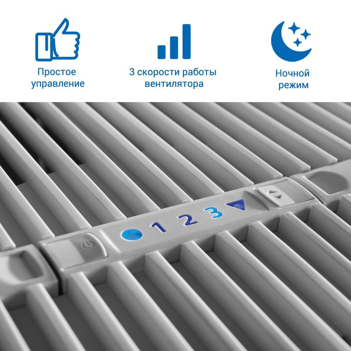 Увлажнитель-мойка воздуха Venta LW15 Classic Original white - фото 3