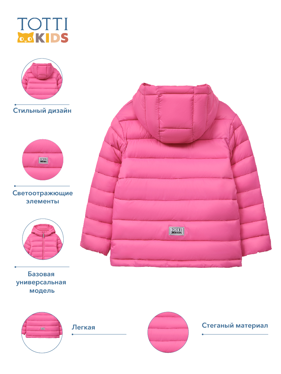 Куртка Totti Kids AW23TKG010/Куртка/Розовый - фото 15