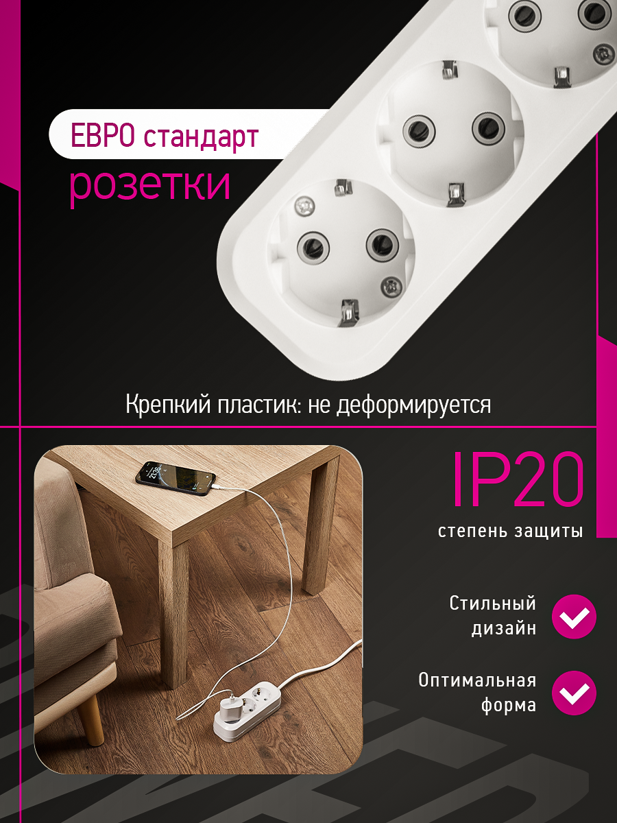 Удлинитель с заземлением на 3 розетки ОНЛАЙТ 90 792 3 метра - фото 6