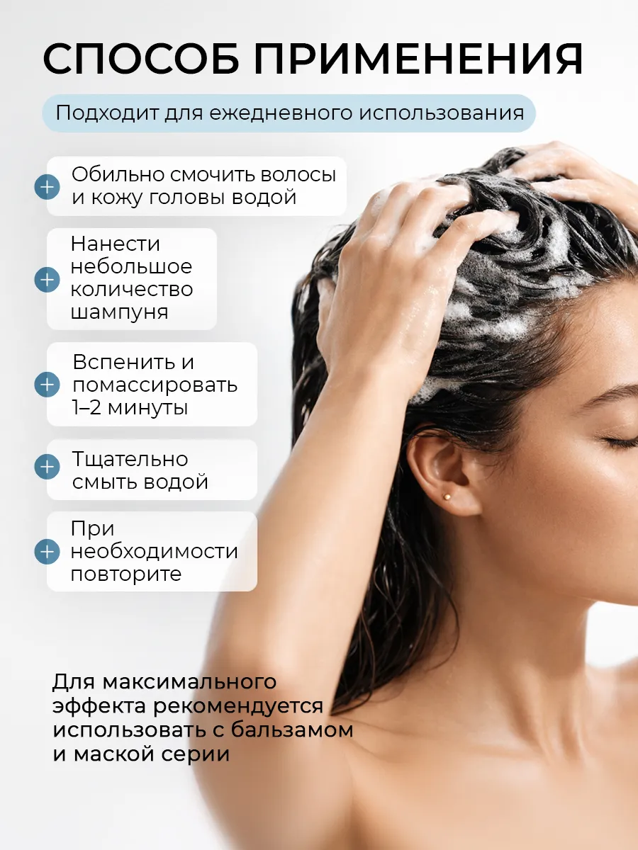 Шампунь Institute Estelare - фото 6