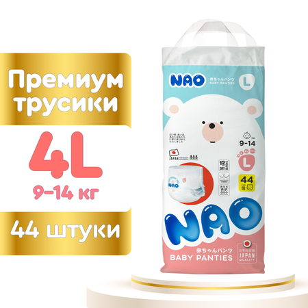 Трусики NAO ночные L (9-14 кг) 44 шт.