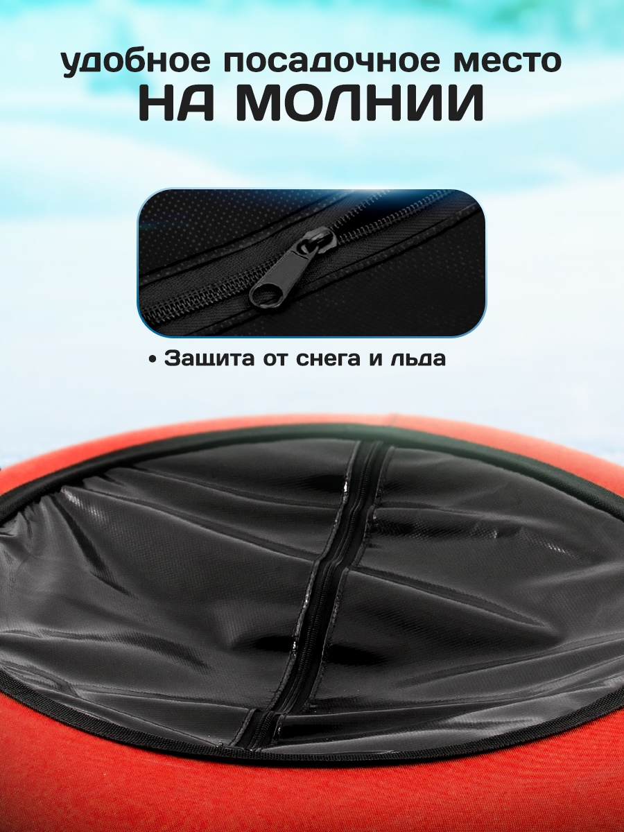 Тюбинг Saimaa 70 см - фото 5