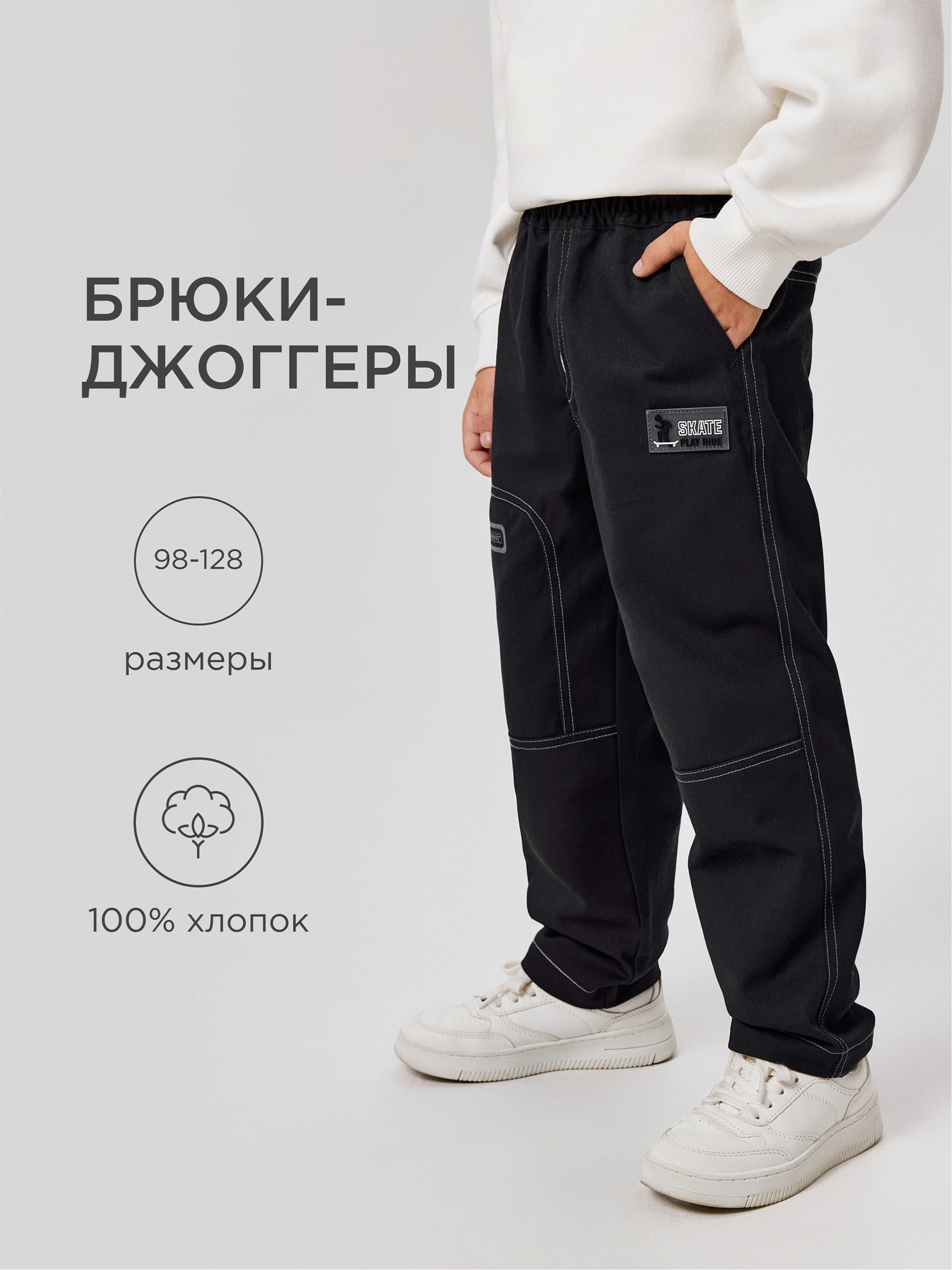 Брюки Acoola 20120160430_0089546 - фото 3