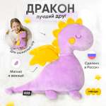 Игрушка мягкая Мякиши