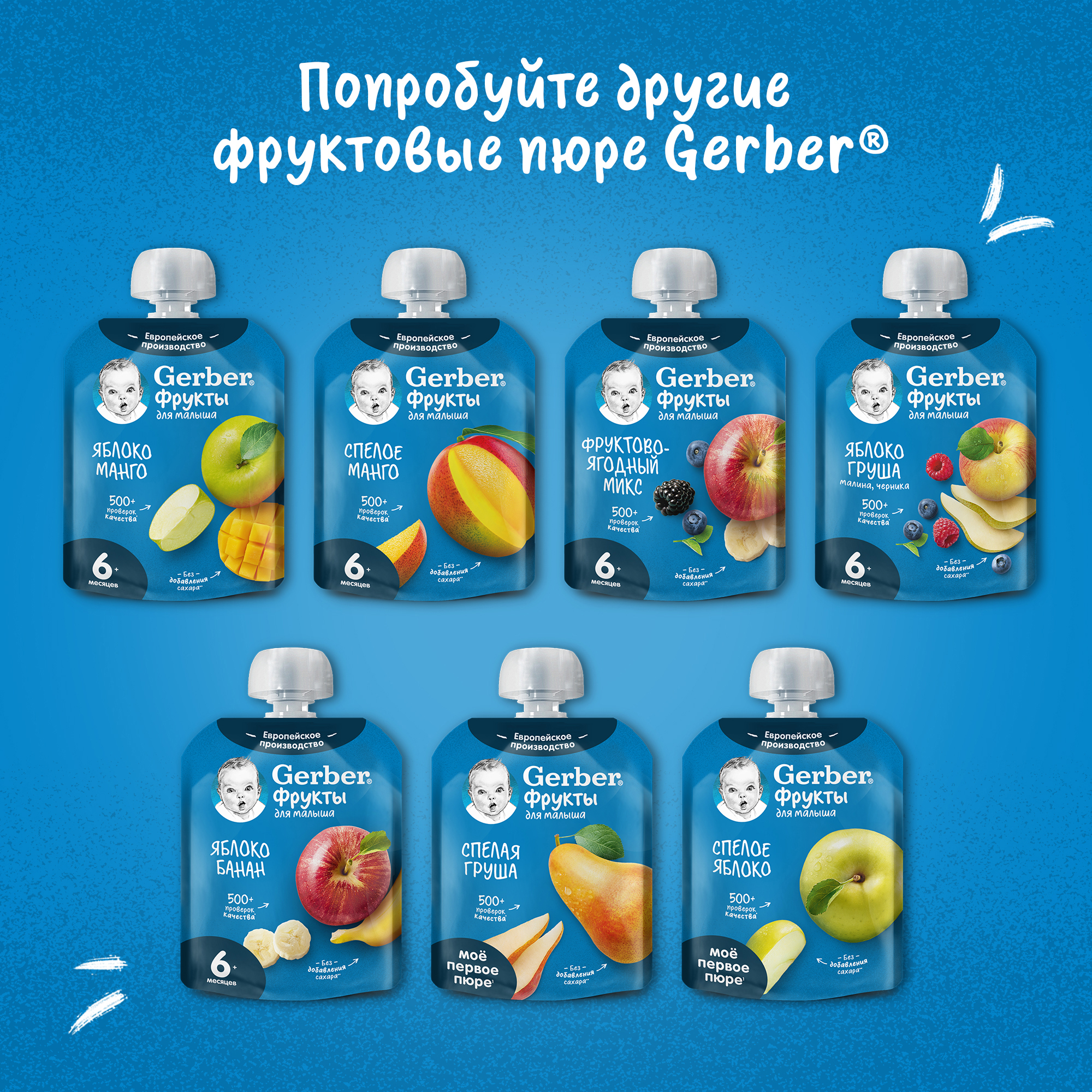 Пюре Gerber Груша с 4 мес 90 г - фото 12