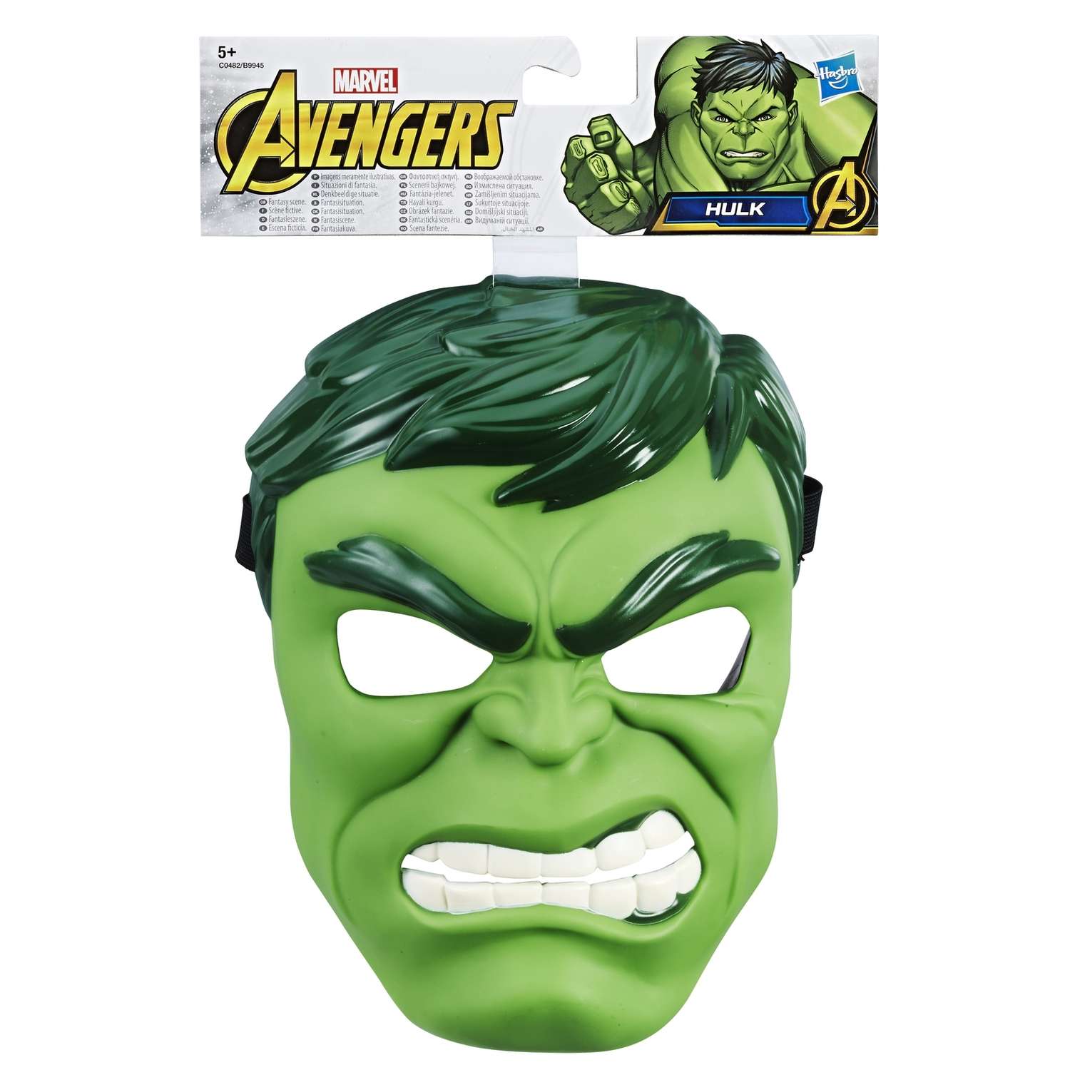 Игровой набор Marvel в ассортименте - фото 9