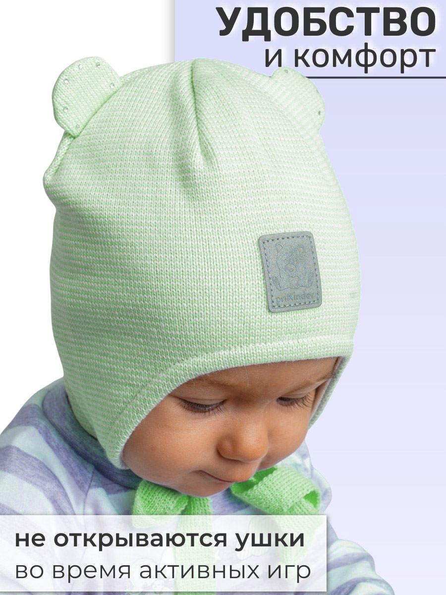 Шапка ПриКиндер D2-1890 Цвет: Мятный/белый - фото 6