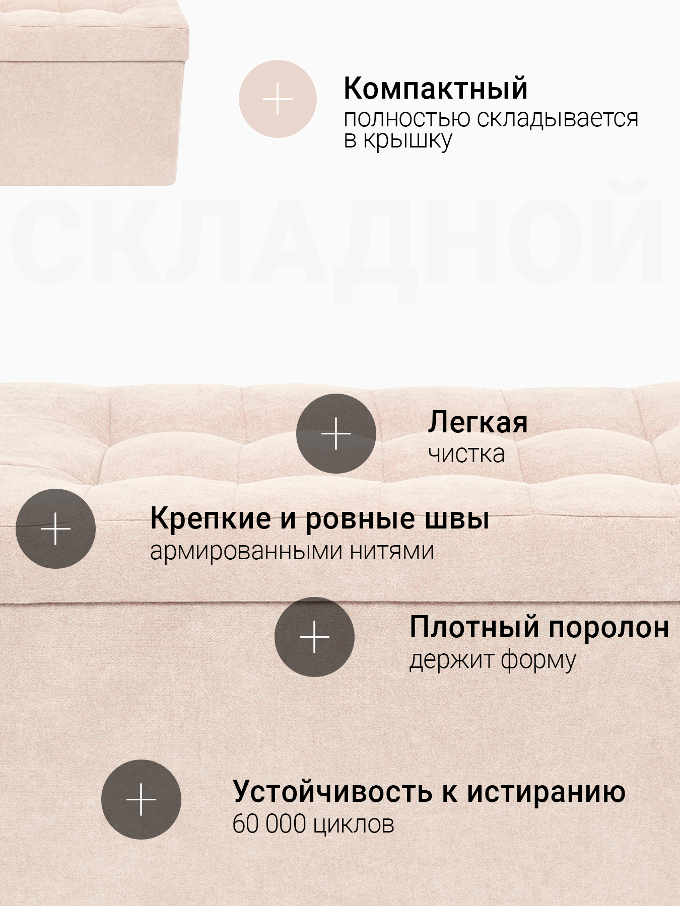 Пуфик DreamBag - фото 2