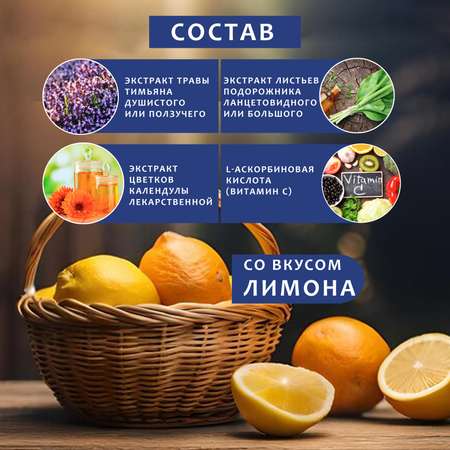Леденцы Оксифлурин при боли в горле и кашле Лимон