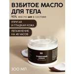Мусс Meela Meelo 300 мл