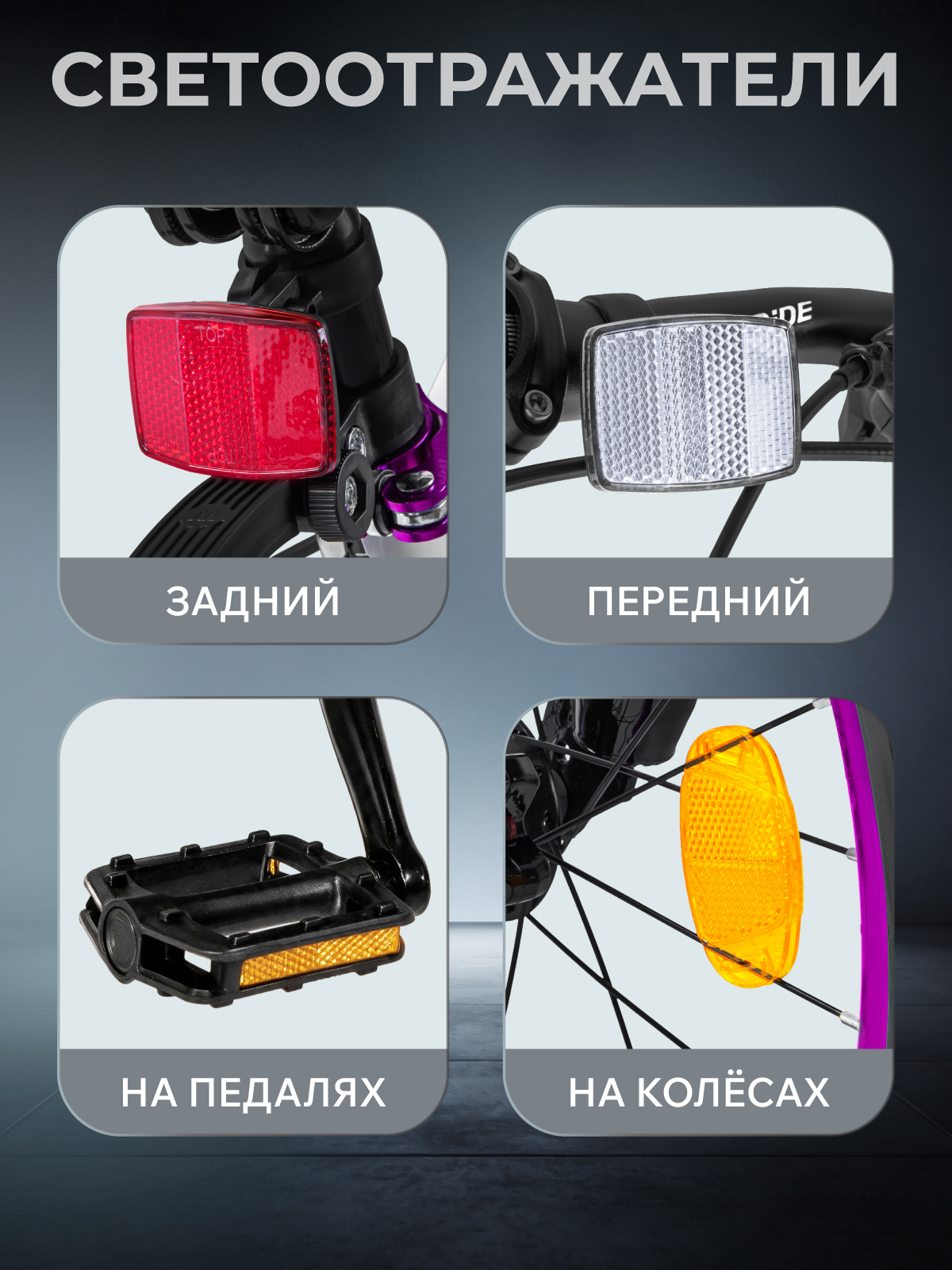 Двухколесный велосипед CITYRIDE 24 дюйма - фото 8