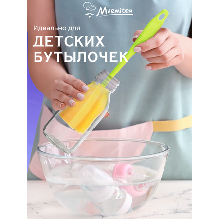 Губка-ершик Marmiton для посуды