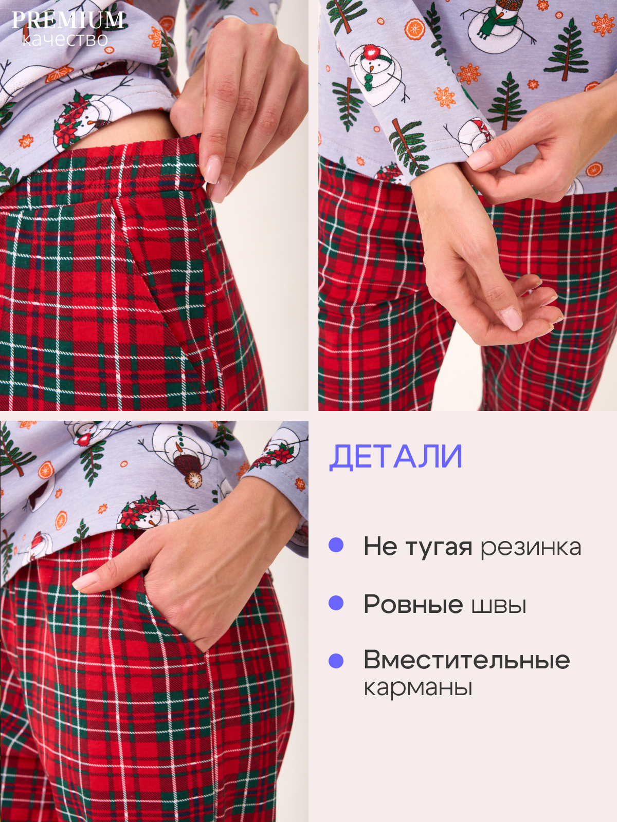 Пижама ДО-Детская Одежда 0405КПрД2/серыйЖ - фото 5