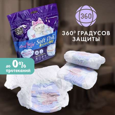 Трусики послеродовые Lady Kitty XL 3 шт.