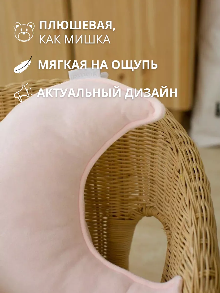 Подушка декоративная COROCOCO 35 x 48 см 1 шт. - фото 2