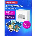 Фотобумага Brauberg глянцевая 10х15 см набор 500 листов односторонняя