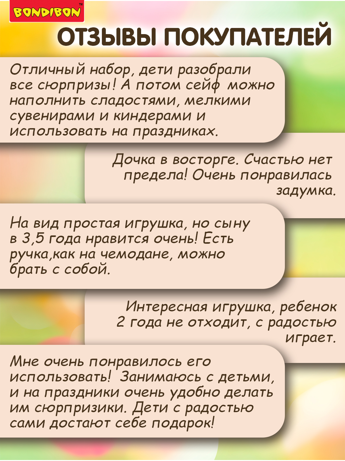 Игровой набор Bondibon Сейф Сюрприз Животные - фото 8