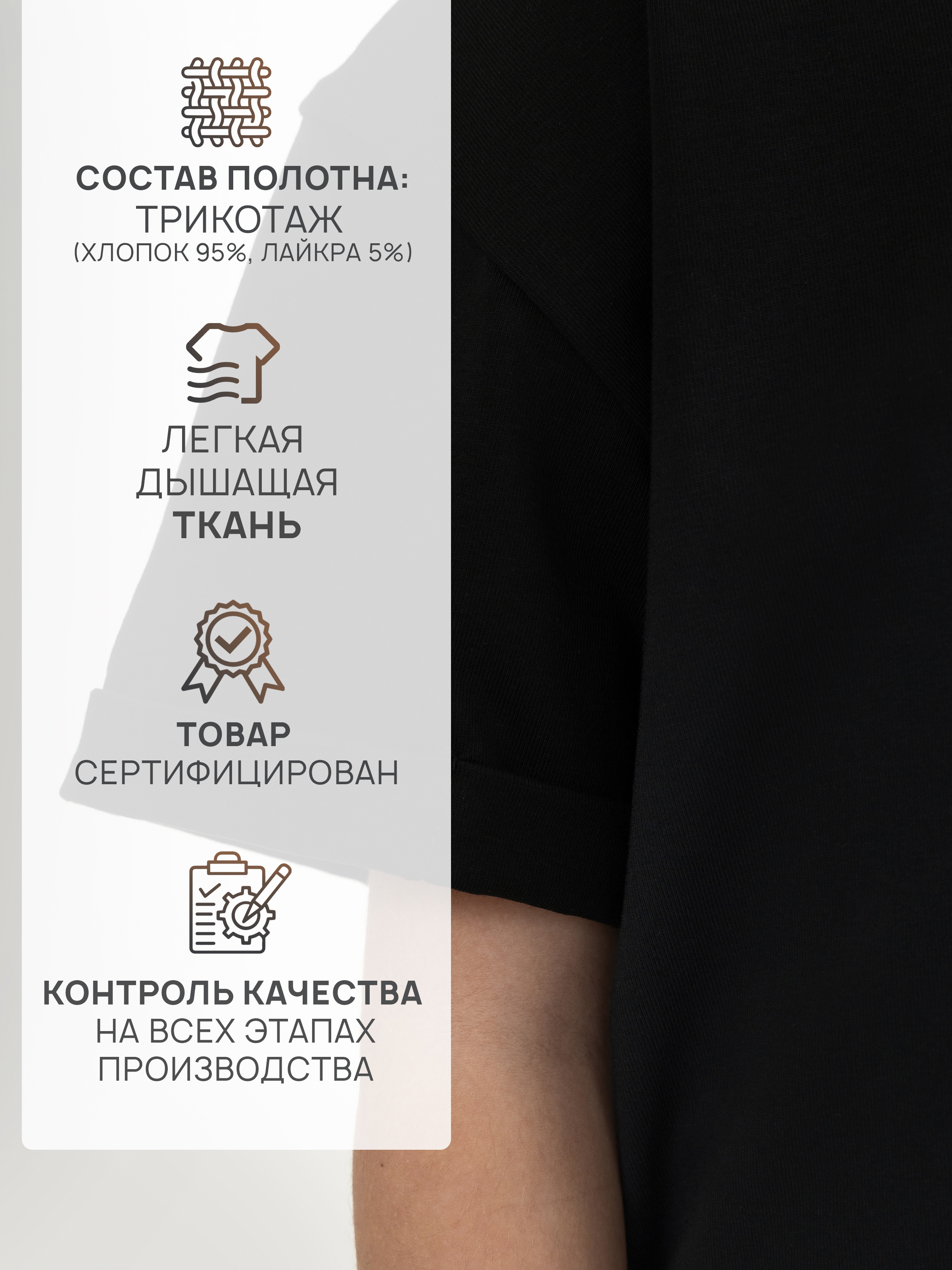 Футболка и брюки ULTRA 7060-Ул черный - фото 7